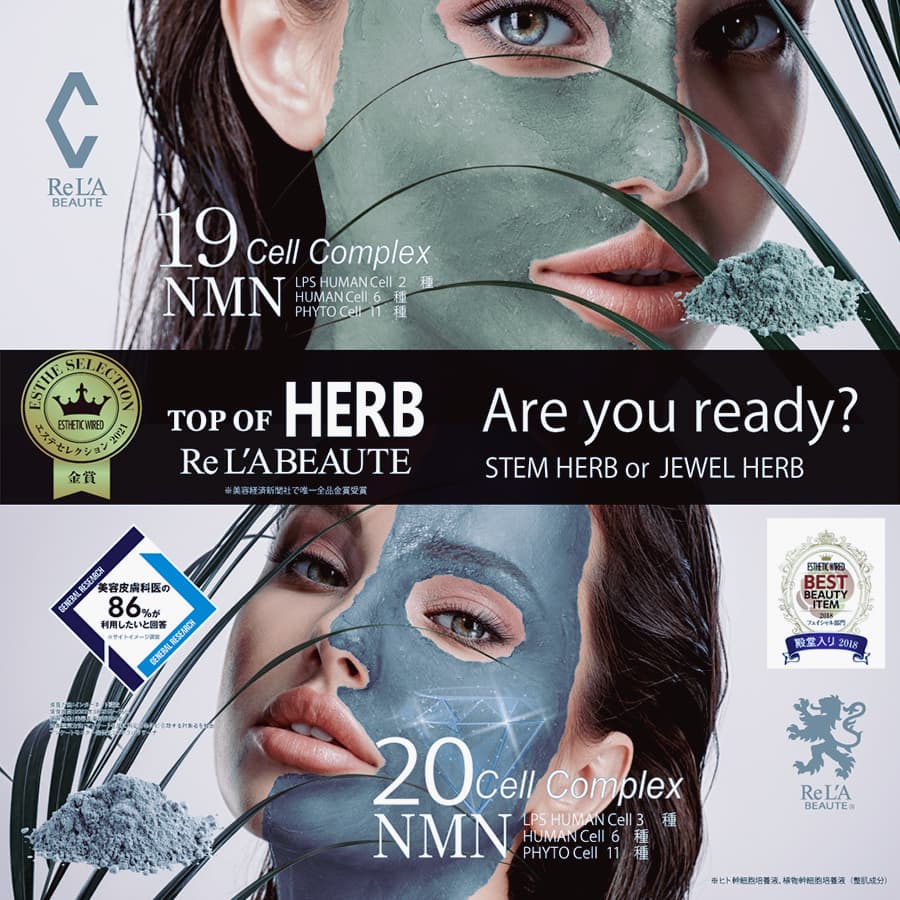 hm_special-feature3-6